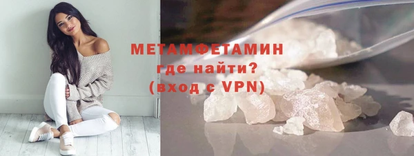 MDMA Бородино