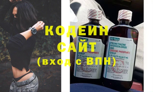 кокаин колумбия Богородицк